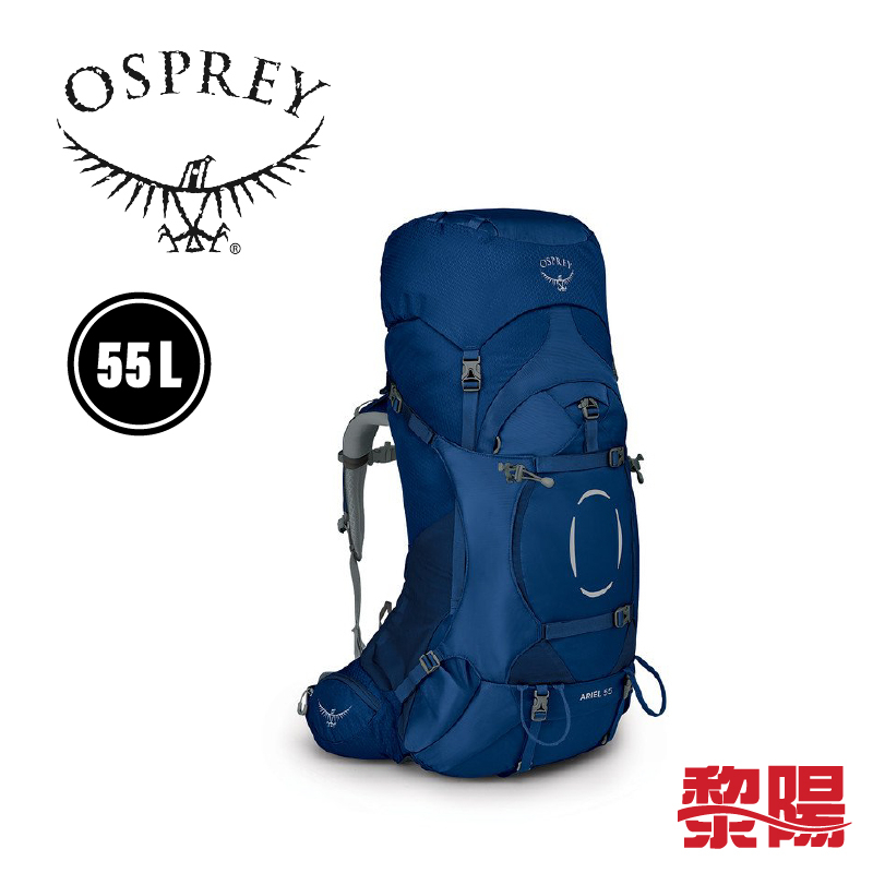 OSPREY 美國 ARIEL 55L 陶瓷藍 M/L 專業登山大背包/重裝背包/適合5-15天登山、旅行 73OS00