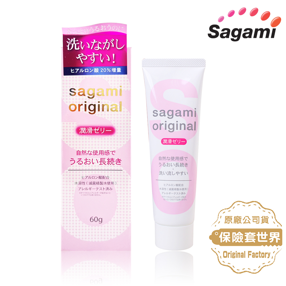 Sagami．相模元祖 潤滑凝膠 水性潤滑液 60g【保險套世界】