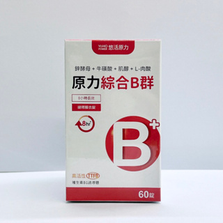 原力綜合維生素B群緩釋膜衣錠60粒/盒