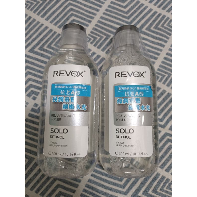 REVOX B77 A醇抗痕新生精華水300ml