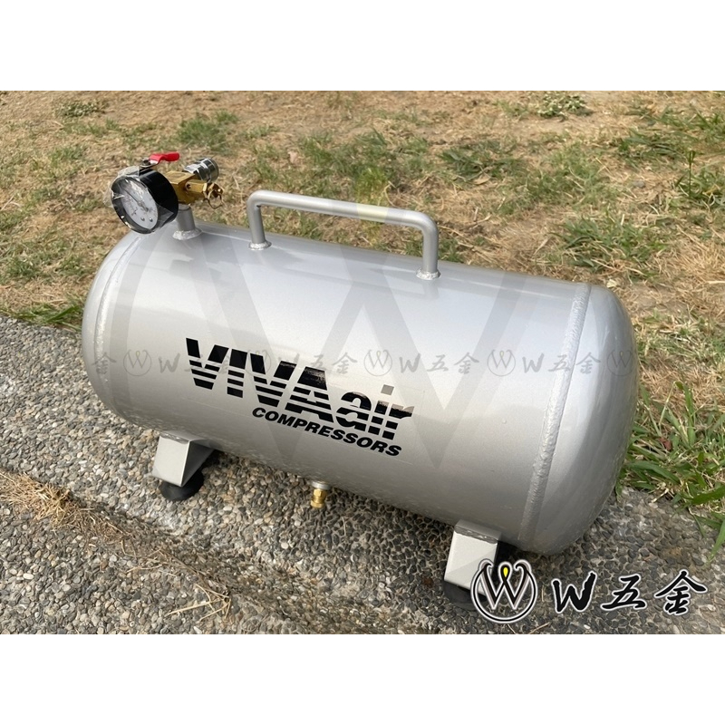 【W五金】附發票＊台灣製造 空壓機 儲氣筒 儲氣桶 空筒 空桶 VIVA 威世牌 20L* 附壓力錶、快速接頭、洩水閥