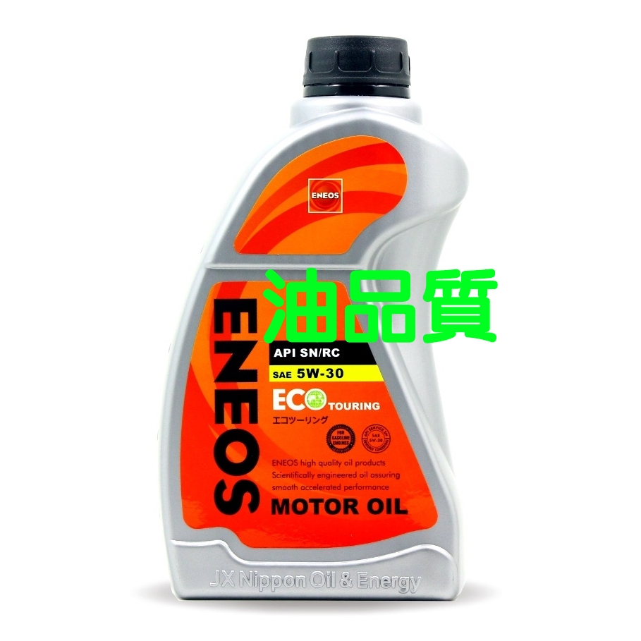 ENEOS 5W30 eco SN RC 機油 新日本石油 公司貨 新日本機油 5W-30