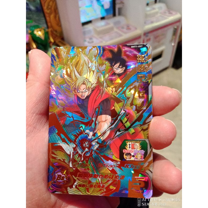 台版 全新正品 七龍珠英雄卡BMT1-057 四星 孫悟空：超宇宙，掉卡入袋，卡片未使用過，會妥善包好寄出。