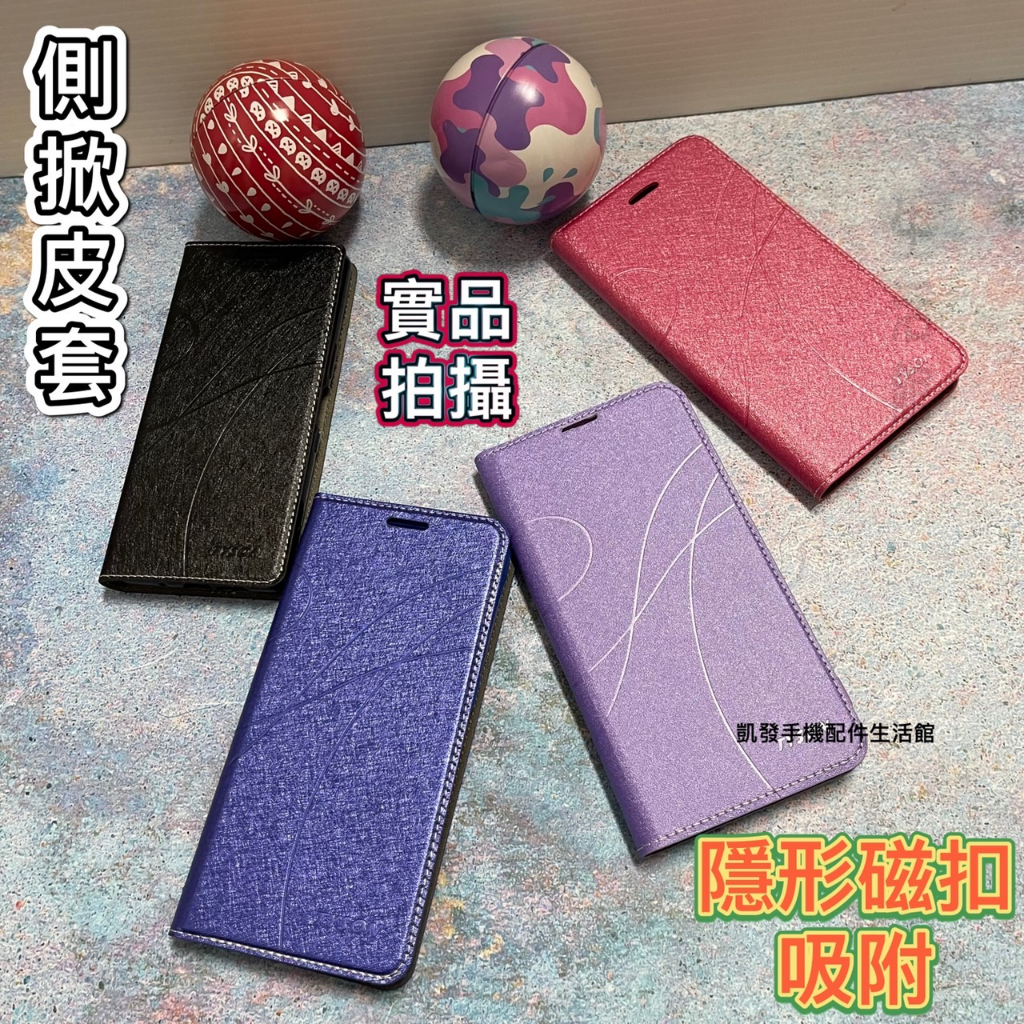 HTC U19e /U20 5G《銀河星系隱形扣側掀皮套》側立皮套 保護殼 側翻皮套 書本套手機殼手機套保護套