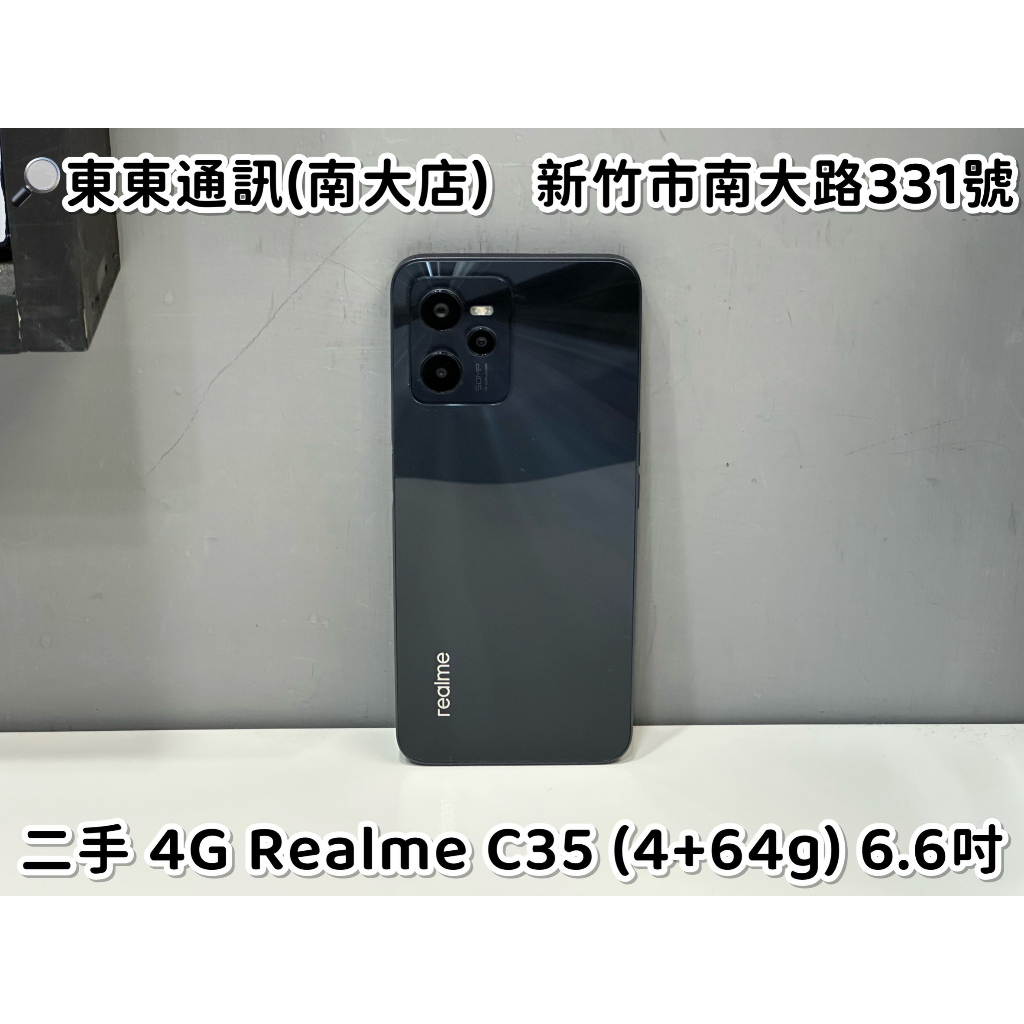 東東通訊 二手 4G REALME C35 (4+64G) 6.6吋 新竹中古機專賣店