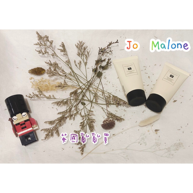 「英國🇬🇧購入」JO MALONE 護手霜 50ml/ 經典香氛護手霜組30ml 3入 (現貨)