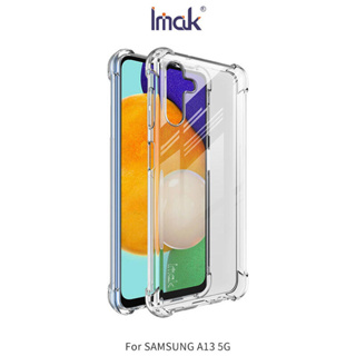 ~Phonebao~Imak SAMSUNG A13 5G 全包防摔套(氣囊) 保護套 全包覆