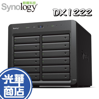 Synology 群暉 DX1222 硬碟擴充裝置 12Bay NAS 雲端 儲存裝置 網路儲存 伺服器 光華商場