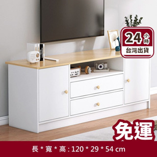 🔵24HR臺灣出貨🔵兩門電視櫃 抽屜收納方便 電視櫃 電視桌 客廳桌 泡茶桌 長桌 臥室櫃 收納櫃 茶几 儲納櫃
