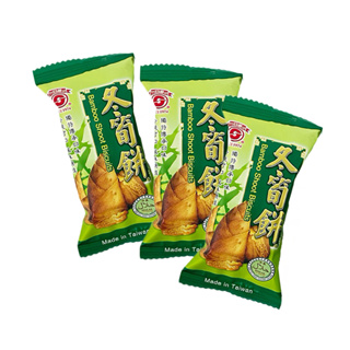 竹山 日香 冬筍餅 獨立包裝 懷舊零食 竹筍餅 香脆可口 餅乾 R007