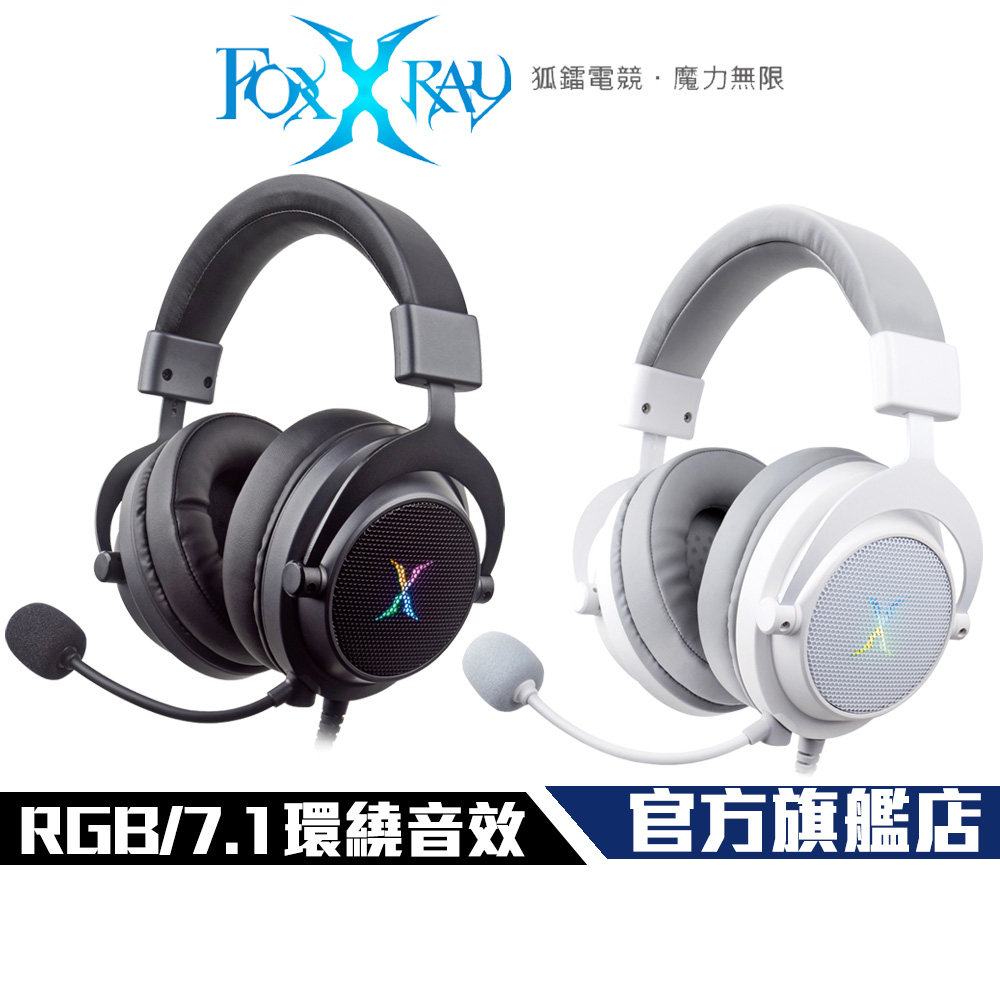 FOXXRAY FXR-HAU-37 波賽頓響狐 USB 耳罩式 電競耳麥 虛擬7.1音效 RGB光效