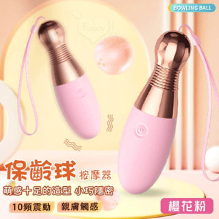 LILO 調情跳蛋 成人情趣用品 女用自慰器 麼麼蛋USB充電強震防水變頻跳蛋 10段變頻無線跳蛋 按摩器