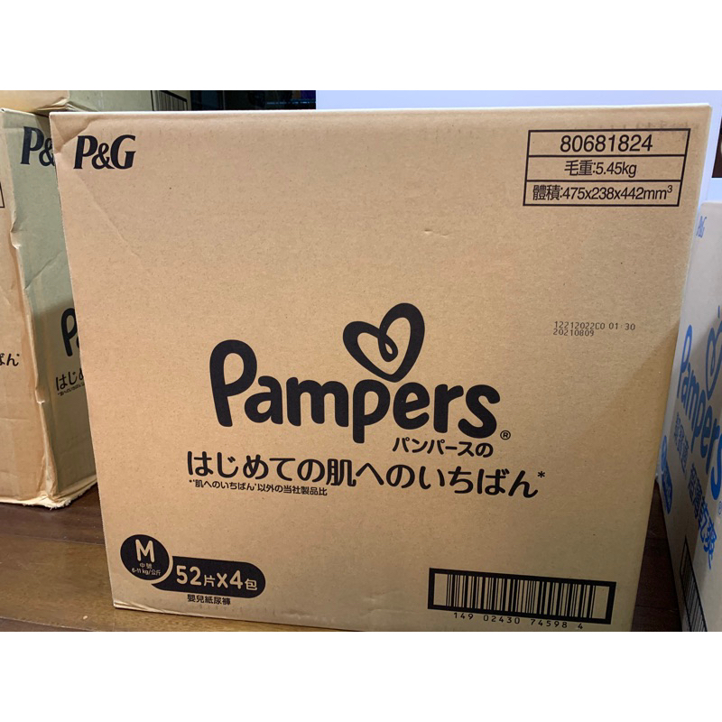 ⚠️尋找好買家 Pampers 幫寶適黏貼式M號208片 一片只要6.2元一級幫 白幫 尿布 日本 境內
