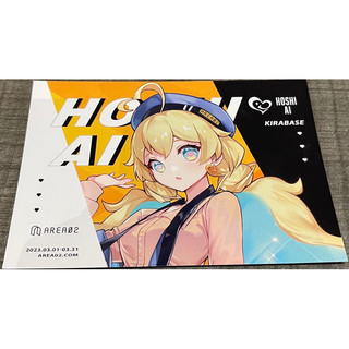 【全新】Area 02 黃 限量卡片【限量】