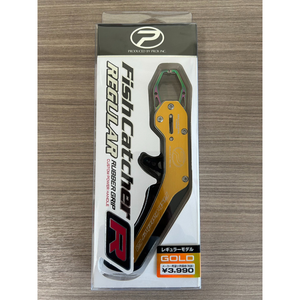 🔥【台南平昇釣具】🔥PROX PX-8062 魚夾 控魚器 魚鉗 夾魚器 全新品