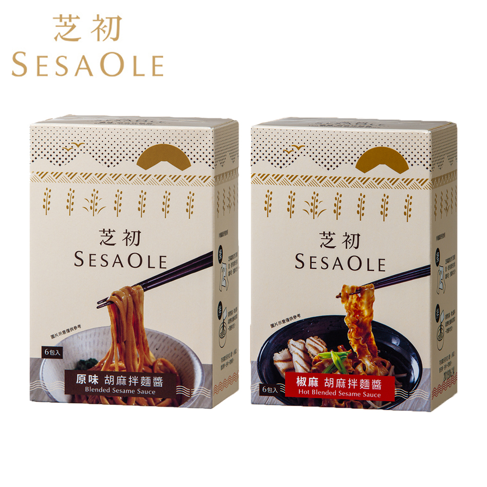 SesaOle【芝初】胡麻拌麵醬-原味/椒麻 任選2入組