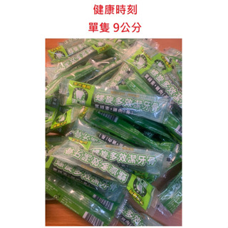 好好吃飯~原裝單隻9CM【現貨】健康時刻 臺灣製造 多效潔牙骨 螺旋多效潔牙骨 葉綠素/起司 全犬種用