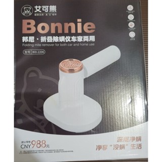 無線摺疊除瞞吸塵器 家用 車用