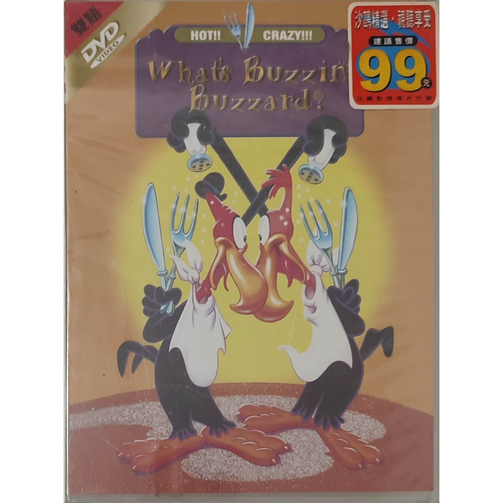 迪士尼卡通系列-中英雙語DVD