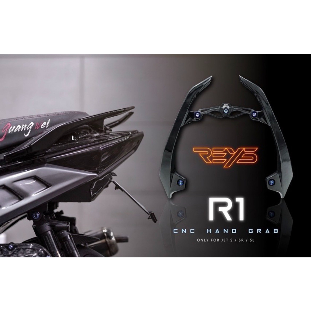 《小李》 R1後扶手 ｜REYS JETS JETSR JETSL 分離式後扶手 CNC支架 亮黑 牛角 分離式 後扶手