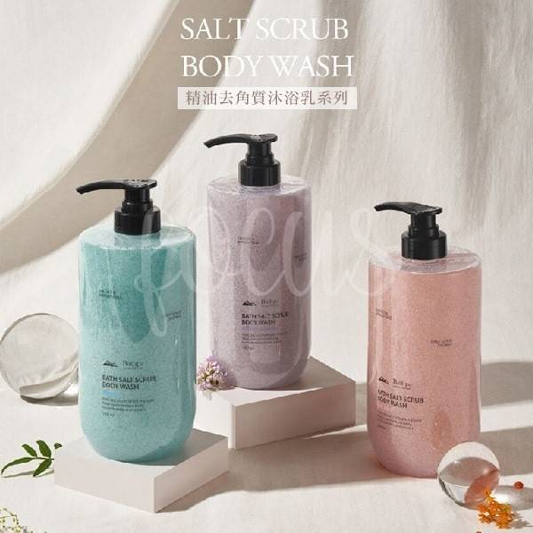 【FOCUS選品代購】韓國Bathpa BATH SALT SCRUB 精油去角質沐浴乳系列1000ml