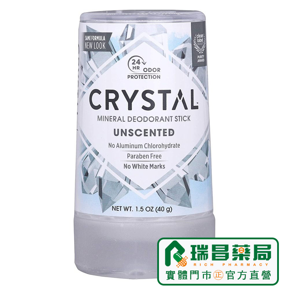 現貨灰色包裝! CRYSTAL 礦物淨味棒 長效體香石【瑞昌藥局】汗臭消臭 011187 非止汗劑 除臭石 安心正貨