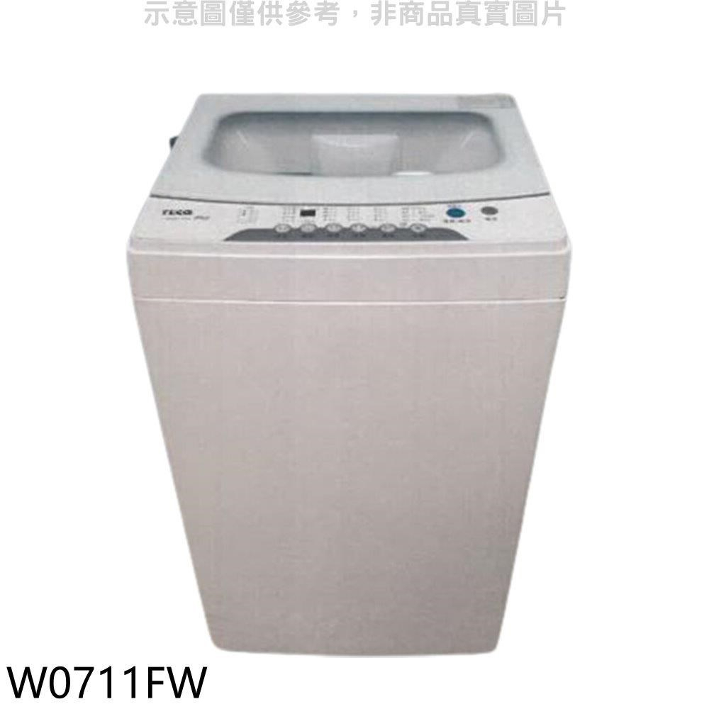 【TECO東元】W0711FW 7KG 定頻直立式洗衣機