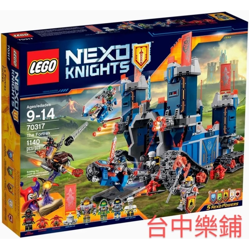 [台中可自取] ⭕現貨⭕ 樂高 LEGO 70317 移動 城堡 堡壘 要塞 未來騎士 NEXO KNIGHTS