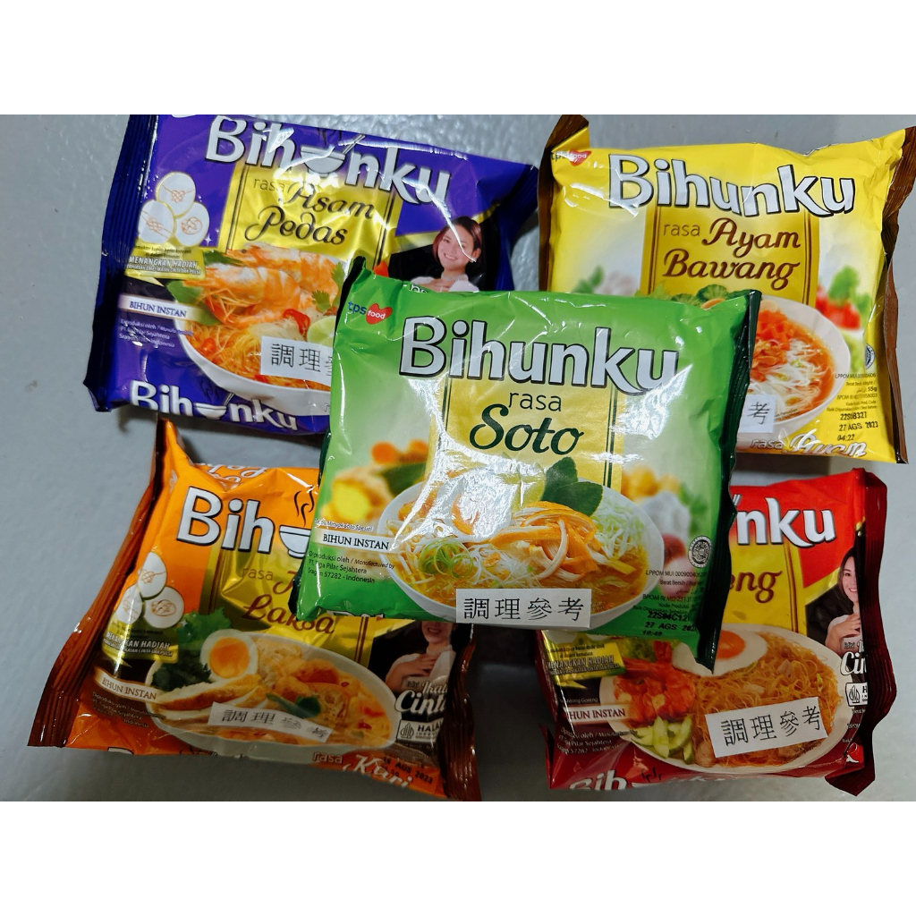 現貨🔥BIHUNKU BIHUN INSTANT 55g 炒粉絲