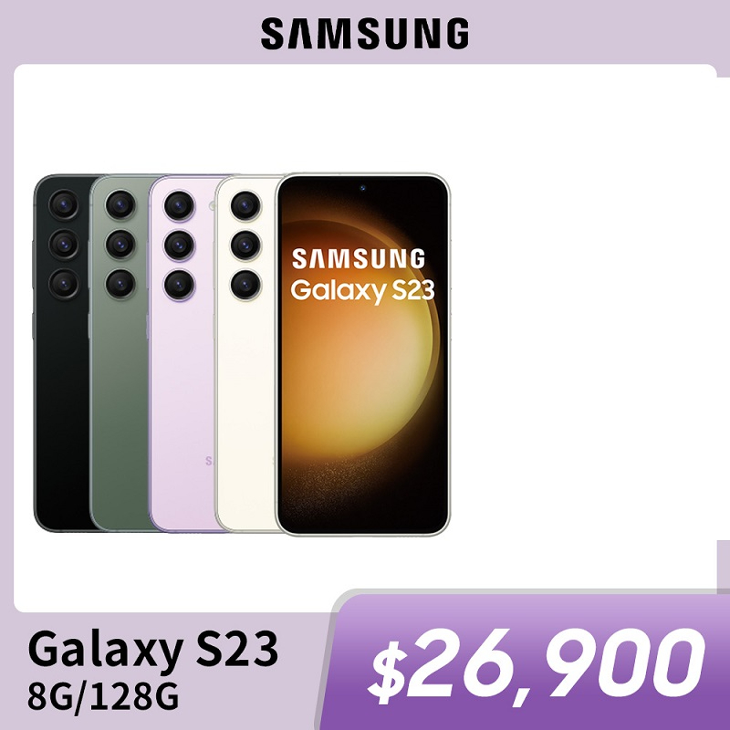 SAMSUNG Galaxy S23 5G SM-S9110 8G/128G