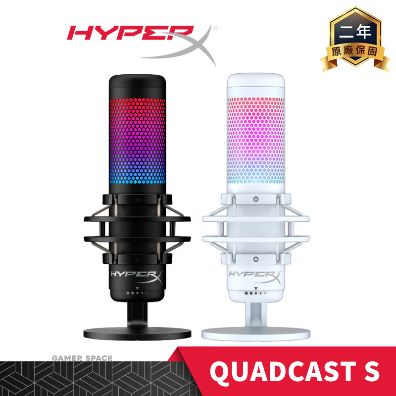 HyperX Quadcast S USB 麥克風 黑色 Gamer Space 玩家空間