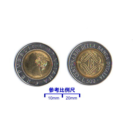 【超值硬幣】義大利1993年500LIRA義大利央行成立百周年雙色紀念幣一枚，少見~