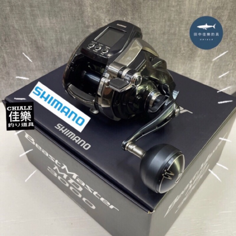 =佳樂釣具= 免運🔥Shimano 20 BEASTMASTER MD3000電動捲線器 3000MD 電捲