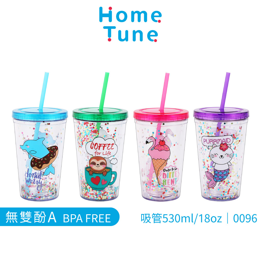 Home Tune家音 亮片雙層兒童隨行吸管杯 530ml｜兒童水杯咖啡杯杯子隨行杯派對飲料杯_0096