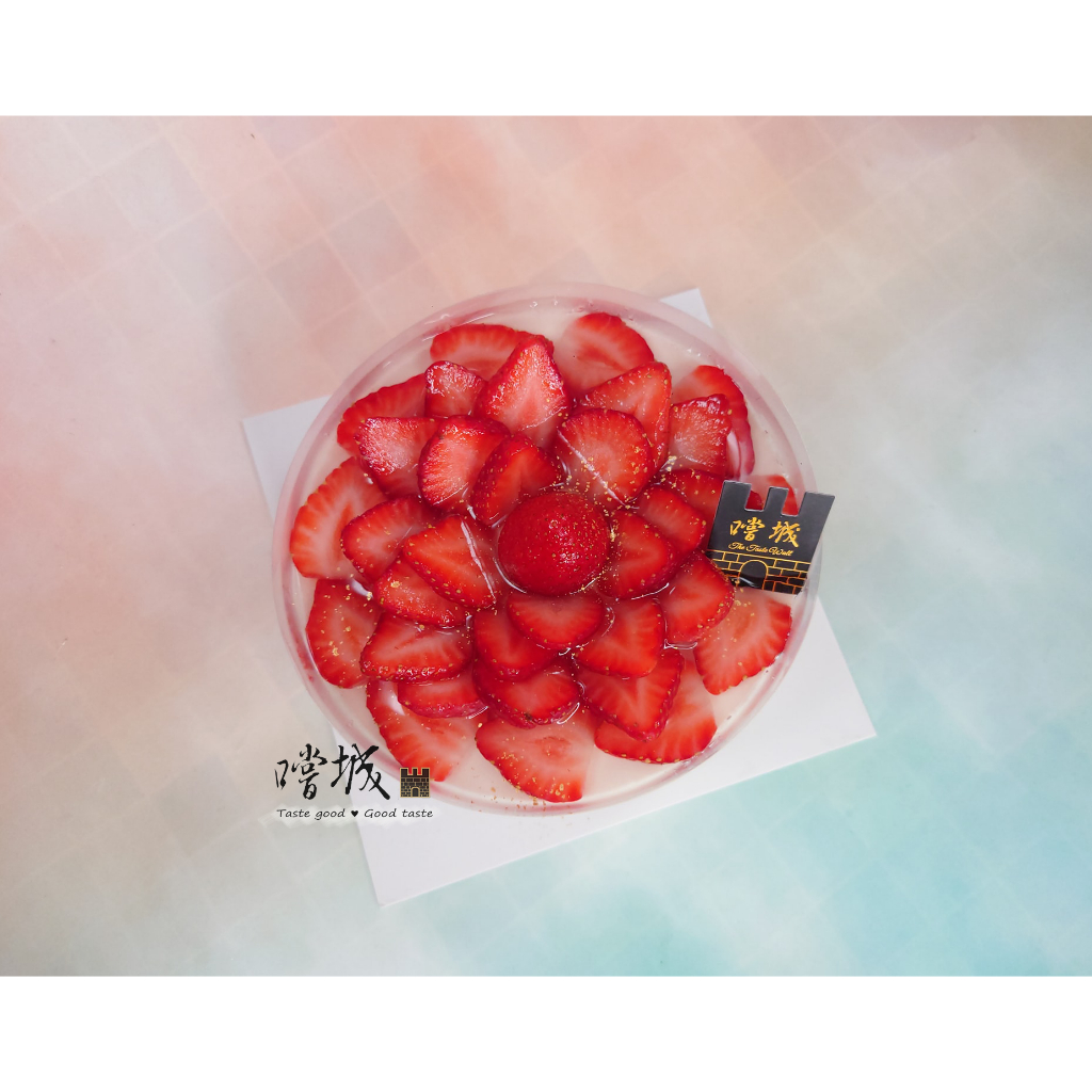 (季節性商品)草莓芝心---Q雪藏乳酪蛋糕系列 草莓 生乳酪 造型蛋糕