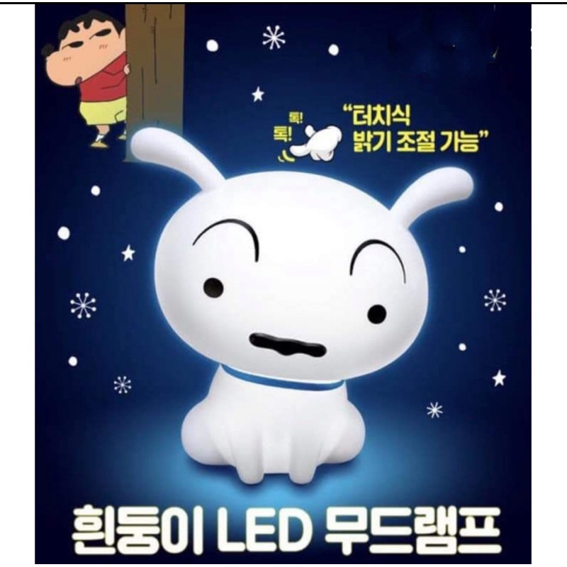 「BUY起來！」現貨 韓國Krispy Kreme x 蠟筆小新聯名 小白 拍拍燈 小白LED燈 夜燈