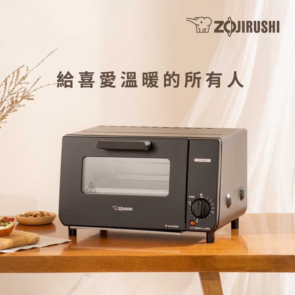 【超全】【象印 ZOJIRUSHI 】 強火力電烤箱(ET-VHF21)