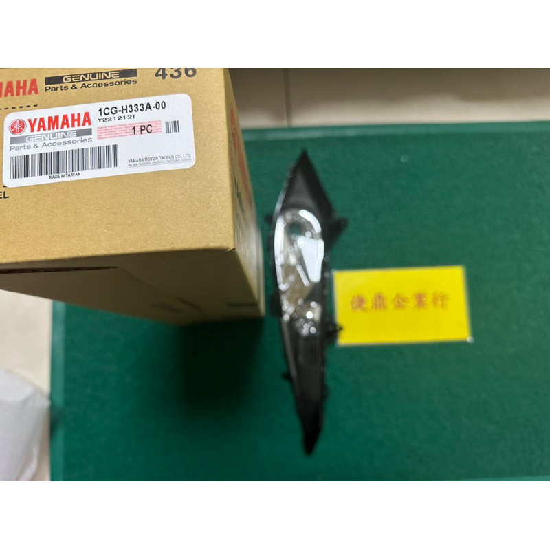YAMAHA 原廠 RS ZERO 透明 不包含 燈泡 泡座 左前方向燈 方向燈殼組 料號：1CG-H333A-00