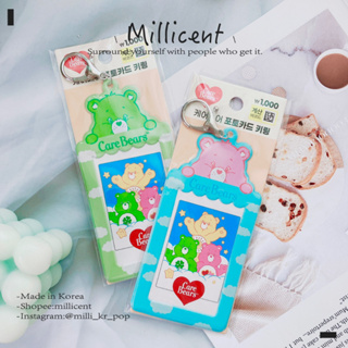 【米粒森】韓國 care bears 彩虹熊 卡套 拍立得 卡套 悠遊卡套 信用卡套 照片套 識別證 證件套 卡夾 票卡