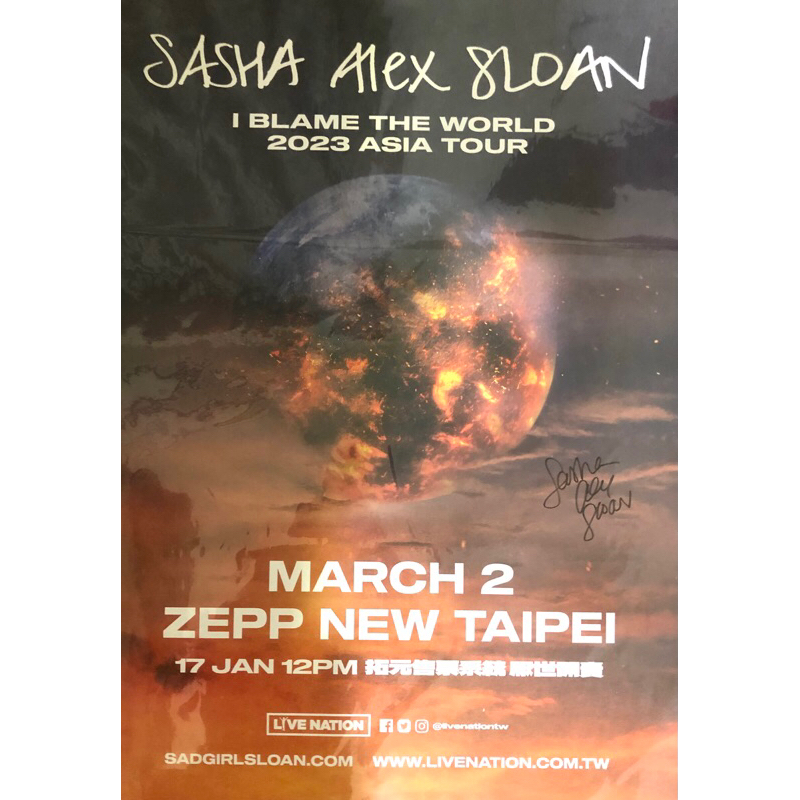 Sasha Sloan 親簽海報 新莊演唱會現場買的海報