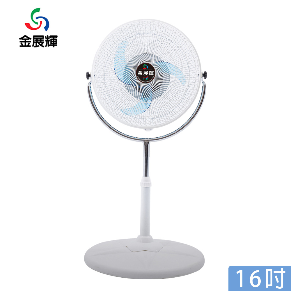 金展輝 16吋 內旋式360轉循環立扇 電風扇 循環扇 AB-1658