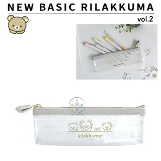 叉叉日貨 拉拉熊 懶懶熊 BASIC 燙金透明筆袋 鉛筆盒 日本正版【Ri32946】