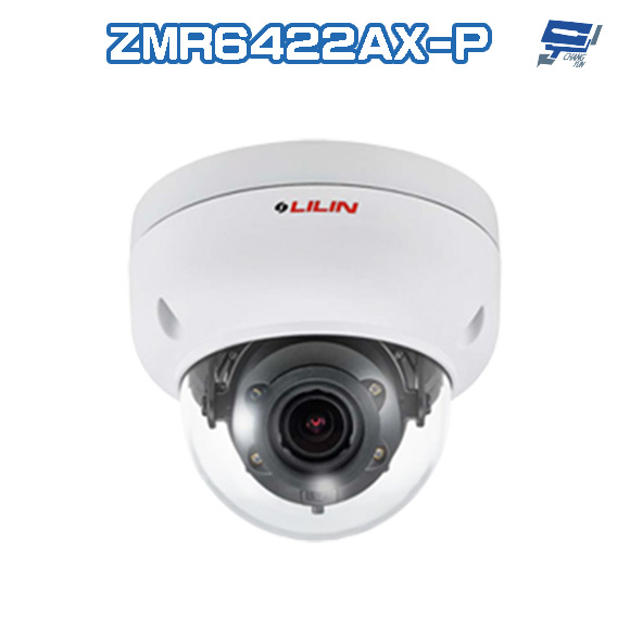 昌運監視器 LILIN 利凌 ZMR6422AX-P 200萬 2.8-12mm 紅外線半球網路攝影機