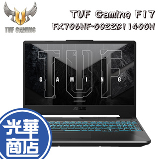 ASUS 華碩 TUF Gaming F17 FX706HF-0022B11400H 石墨黑 電競筆電 光華商場