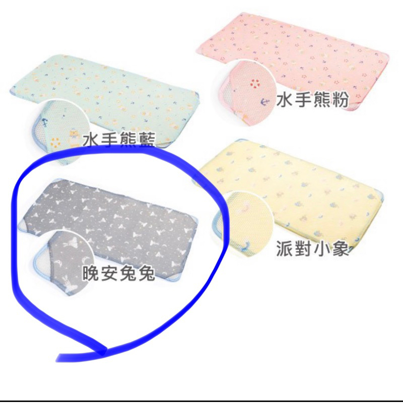 轉賣 韓國 GIO Pillow 二合一有機棉超透氣床墊(M 60cm×120cm)