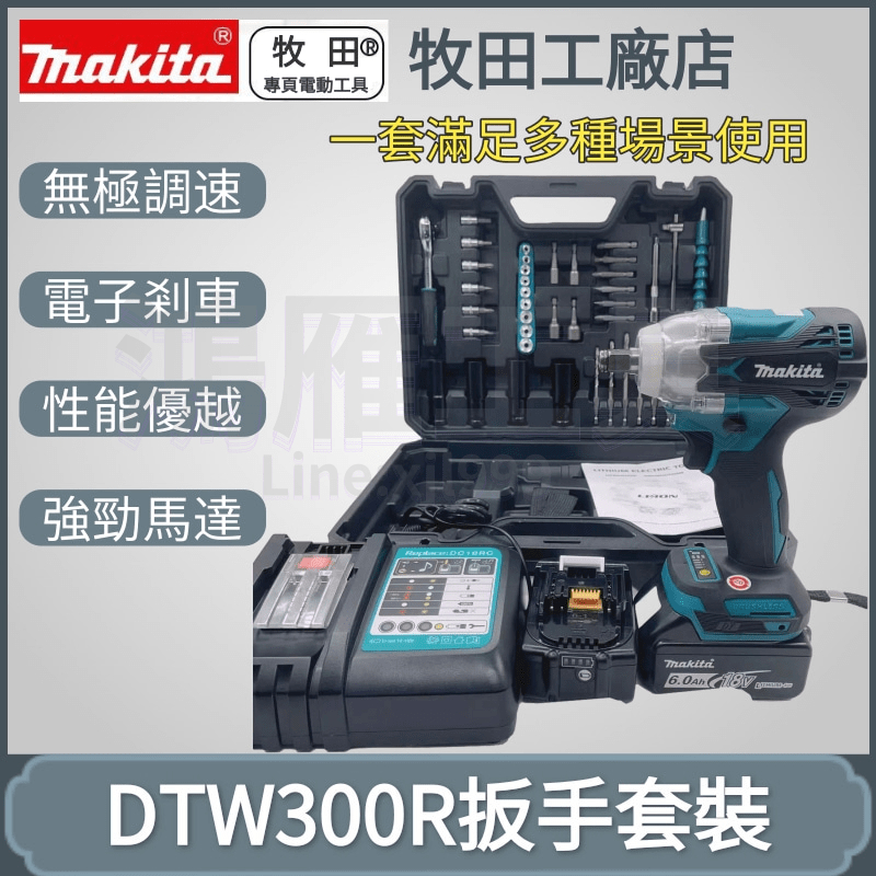 ファイナルバーゲン！ リョービ VSD-300RS バイスドリル 動作品 RYOBI