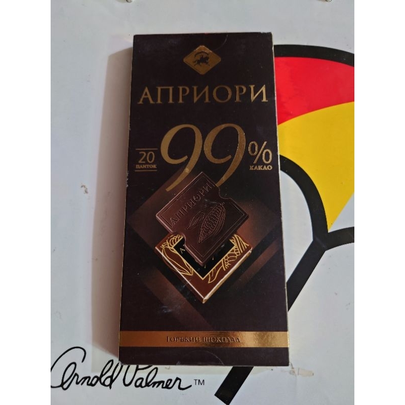 【現貨】dark chocolate俄羅斯BK99%黑巧克力100g