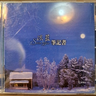 LINO尼諾 SATIN BLUE 淡藍筆記書 新世紀音樂 放鬆音樂 二手CD