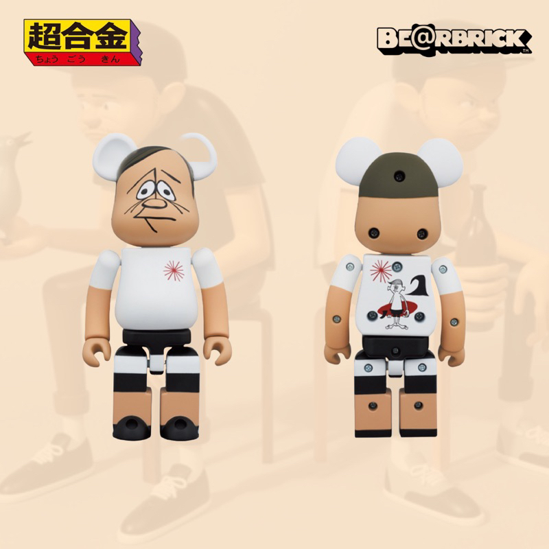 🖇️預購文🖇️ BE@RBRICK 超合金 YUSUKE HANAI 花井佑介 200%