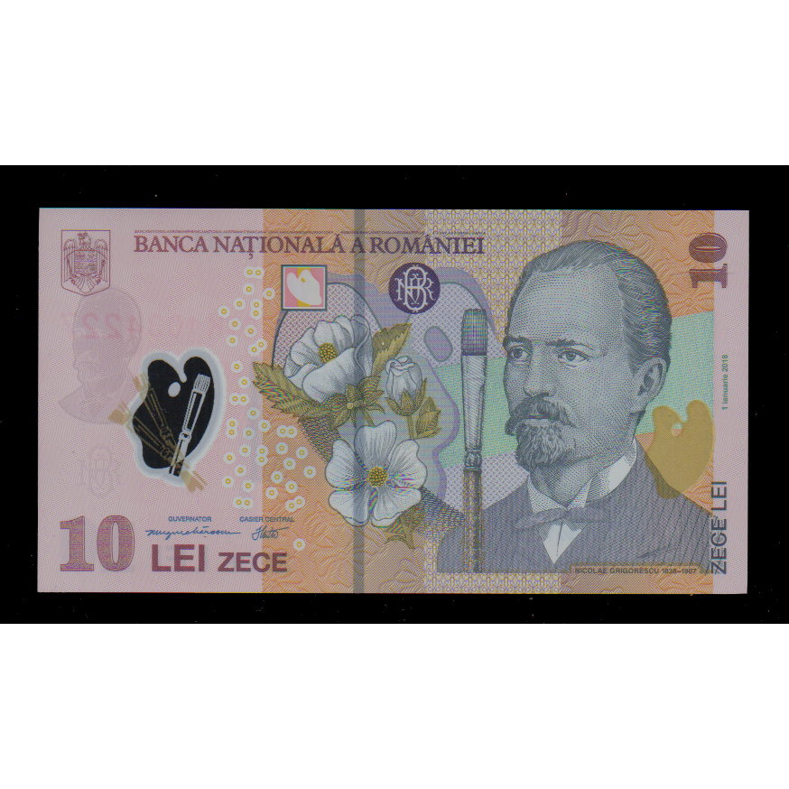 【低價外鈔】羅馬尼亞2018 (2020)年 10 Lei 塑膠鈔一枚 新國徽版本 少見~